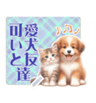 可愛い犬と友達 vol.2 猫猫（個別スタンプ：15）