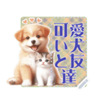 可愛い犬と友達 vol.2 猫猫（個別スタンプ：16）