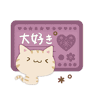 ナチュラルトラ猫4（個別スタンプ：7）