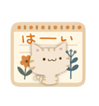 ナチュラルトラ猫4（個別スタンプ：8）