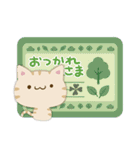 ナチュラルトラ猫4（個別スタンプ：11）