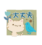 ナチュラルトラ猫4（個別スタンプ：14）