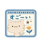 ナチュラルトラ猫4（個別スタンプ：16）