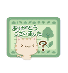 ナチュラルトラ猫4（個別スタンプ：18）