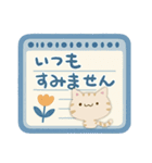 ナチュラルトラ猫4（個別スタンプ：26）