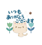 ナチュラルトラ猫4（個別スタンプ：28）