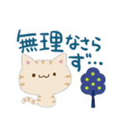 ナチュラルトラ猫4（個別スタンプ：29）