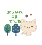 ナチュラルトラ猫4（個別スタンプ：30）