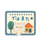 ナチュラルトラ猫4（個別スタンプ：31）