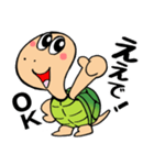 浪花のカメくん（個別スタンプ：5）