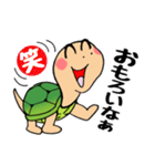 浪花のカメくん（個別スタンプ：8）
