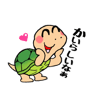 浪花のカメくん（個別スタンプ：10）