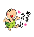 浪花のカメくん（個別スタンプ：11）