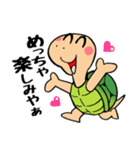 浪花のカメくん（個別スタンプ：12）