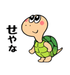 浪花のカメくん（個別スタンプ：13）