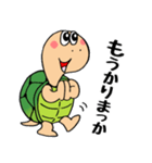 浪花のカメくん（個別スタンプ：14）