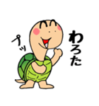 浪花のカメくん（個別スタンプ：18）
