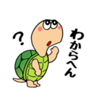 浪花のカメくん（個別スタンプ：23）