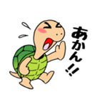 浪花のカメくん（個別スタンプ：25）