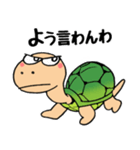 浪花のカメくん（個別スタンプ：27）