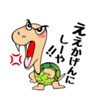 浪花のカメくん（個別スタンプ：30）