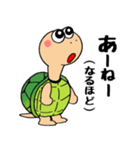 浪花のカメくん（個別スタンプ：33）