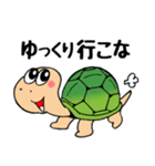 浪花のカメくん（個別スタンプ：38）