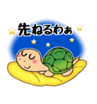 浪花のカメくん（個別スタンプ：40）