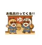 『トッペマ＆ワクワク』スタンプ☆（個別スタンプ：26）
