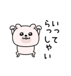 くまちゅーん挨拶お茶目（個別スタンプ：1）