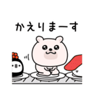くまちゅーん挨拶お茶目（個別スタンプ：2）