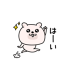 くまちゅーん挨拶お茶目（個別スタンプ：5）