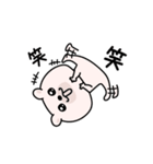 くまちゅーん挨拶お茶目（個別スタンプ：8）