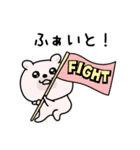 くまちゅーん挨拶お茶目（個別スタンプ：13）
