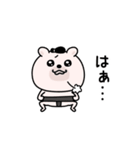 くまちゅーん挨拶お茶目（個別スタンプ：25）
