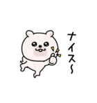 くまちゅーん挨拶お茶目（個別スタンプ：27）