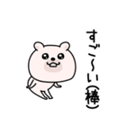 くまちゅーん挨拶お茶目（個別スタンプ：28）