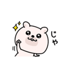 くまちゅーん挨拶お茶目（個別スタンプ：32）