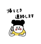 大人女子たち。家族と連絡。（個別スタンプ：20）