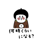 大人女子たち。家族と連絡。（個別スタンプ：21）