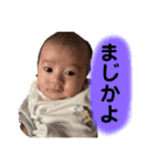 すばるスタンプパート1（個別スタンプ：5）