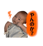 すばるスタンプパート1（個別スタンプ：19）