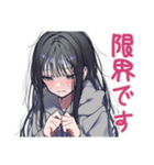 陰キャ女子★コミュ力限界サイン（個別スタンプ：1）