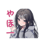 陰キャ女子★コミュ力限界サイン（個別スタンプ：2）