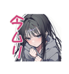 陰キャ女子★コミュ力限界サイン（個別スタンプ：5）