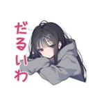 陰キャ女子★コミュ力限界サイン（個別スタンプ：6）
