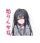 陰キャ女子★コミュ力限界サイン（個別スタンプ：9）