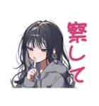 陰キャ女子★コミュ力限界サイン（個別スタンプ：11）