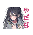 陰キャ女子★コミュ力限界サイン（個別スタンプ：13）