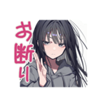 陰キャ女子★コミュ力限界サイン（個別スタンプ：14）